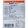 - 緑豆春雨5cmカット(タイ産) ピアンタ 71369877