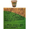 - 藤和乾物 ヴィーガン旨味ラーメン とんこつ風・みそセット(各1個) ピアンタ 71369886