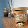 - 藤和乾物 ヴィーガン旨味ラーメン とんこつ風・みそセット(各1個) ピアンタ 71369886