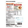 - たんぱく質が摂れるやわらか玄米 はくばく 71369911