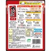 - カレーうどんの素 中辛 フジッコ 71369947