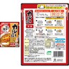- フジッコ カレーうどんの素 2種セット 中辛 和風だし 各2袋 フジッコ 71370017
