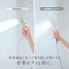 JSB122GYSH タカギ スリムシャワーホースセット YUQOL タカギ 71370297
