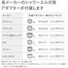 JSB122BESH タカギ スリムシャワーホースセット YUQOL タカギ 71370306