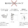 JSB122BESH タカギ スリムシャワーホースセット YUQOL タカギ 71370306