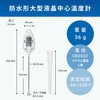 AD5629-00A00 一般(ISO)校正付(検査成績書+トレサビリティ体系図) 防水形大型液晶中心温度計 A&D(エー・アンド・デイ) 71371347