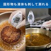 AD5629-00A00 一般(ISO)校正付(検査成績書+トレサビリティ体系図) 防水形大型液晶中心温度計 A&D(エー・アンド・デイ) 71371347