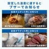 AD5629-00A00 一般(ISO)校正付(検査成績書+トレサビリティ体系図) 防水形大型液晶中心温度計 A&D(エー・アンド・デイ) 71371347