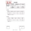AD5629-00A00 一般(ISO)校正付(検査成績書+トレサビリティ体系図) 防水形大型液晶中心温度計 A&D(エー・アンド・デイ) 71371347