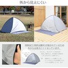 SBOS-6UV(GY) シースルーサンシェード テント ワンタッチ フルクローズ ブラックコーティング YAMAZEN(山善) 71372711