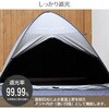 SBOS-6UV(GY) シースルーサンシェード テント ワンタッチ フルクローズ ブラックコーティング YAMAZEN(山善) 71372711