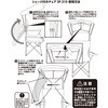 SP-210(BK) アウトドアチェア 日よけシェード付き 折りたたみ 収納袋セット YAMAZEN(山善) 71372720