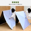 AT-2B 傘みたいに広げるだけ アタッチメントタープ YAMAZEN(山善) 71372738