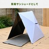 AT-2B 傘みたいに広げるだけ アタッチメントタープ YAMAZEN(山善) 71372738