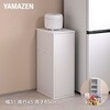 CKR-8530D(WH) キッチンラック YAMAZEN(山善) 71372765