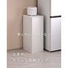 CKR-8530D(WH) キッチンラック YAMAZEN(山善) 71372765