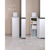 CKR-8530D(WH) キッチンラック YAMAZEN(山善) 71372765