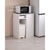 CKR-8530D(WH)+CKR-8530G(WH) キッチンラック YAMAZEN(山善) 71372790