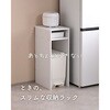 CKR-8530G(WH) キッチンラック YAMAZEN(山善) 71372781