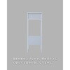 CKR-8530G(WH) キッチンラック YAMAZEN(山善) 71372781