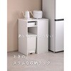 CKR-8530D(WH)+CKR-8530G(WH) キッチンラック YAMAZEN(山善) 71372790