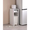 CKR-8530D(WH)+CKR-8530G(WH) キッチンラック YAMAZEN(山善) 71372790