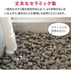 EXBJ-20L-BRN 音で撃退! セラミック防犯砂利 20L (0.5m2) 住まいスタイル 71372966