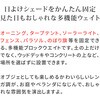 WE130-4P-BRN ウェイト 多機能ブロック 重さ5kg レンガ調 住まいスタイル 71373070