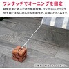 WE130-4P-BRN ウェイト 多機能ブロック 重さ5kg レンガ調 住まいスタイル 71373070