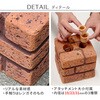 WE130-4P-BRN ウェイト 多機能ブロック 重さ5kg レンガ調 住まいスタイル 71373070