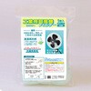 EA897AZ-1 工場扇用フィルター エスコ 71373438