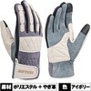 63786 HBG-065 カフェメッシュグローブ DAYTONA(デイトナ) 71375800