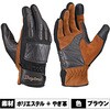 63772 HBG-065 カフェメッシュグローブ DAYTONA(デイトナ) 71375836
