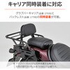 63964 サドルバッグサポート 左側 レブル1100 DAYTONA(デイトナ) 71375845