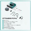 PCS61 �I�b�g�L���X�g OttoAibox P3 Pro �I�b�g�L���X�g 71378435
