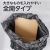 - フレコンバック バージン材 耐候性3年タイプ モノタロウ 71378609