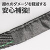 - フレコンバック バージン材 耐候性3年タイプ モノタロウ 71378609