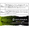 AYP-S932ML/S(275758) �A���p�� �A�����A�[���f�� MajorCraft 71598926