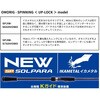 SPJIM-B662MH(275819) 25 ソルパラ イカメタル MajorCraft 71598978