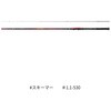 #スキーマー(273727) 25 ファイアブラッド SHIMANO(シマノ) 71601480