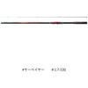 #サーベイヤー(273734) 25 ファイアブラッド SHIMANO(シマノ) 71601498