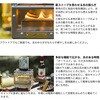 -103590 オイルストーブ オーラ ルミ Mt.SUMI(マウントスミ) 71601769