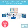 09261 ティッシュペーパー トイレットペーパー 詰め合わせ F09 16点セット 日本製紙クレシア 71602627