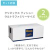 09261 ティッシュペーパー トイレットペーパー 詰め合わせ F09 16点セット 日本製紙クレシア 71602627