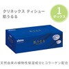 09261 ティッシュペーパー トイレットペーパー 詰め合わせ F09 16点セット 日本製紙クレシア 71602627