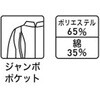 AG011-LL AGRADE WJ1 防寒ツナギ服  冬用 ネイビー AGRADE 71602776