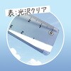 SO-17-01 そら色じょうぎ 17cm 共栄プラスチック 71603099