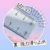 SO-17-04 そら色じょうぎ 17cm 共栄プラスチック 71603126