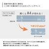 CTMO-A401-B モバイルカッティングマット/A4スリム ナカバヤシ 71603607