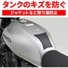 63891 TANK PAD �V�F�C�v DAYTONA(�f�C�g�i) 71604429